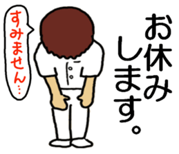 Clinical Engineer sticker #10776148