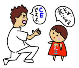 Clinical Engineer sticker #10776150