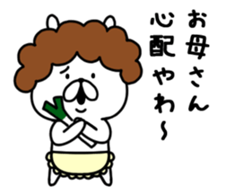 Chococo's Yuru Usagi 9(Relax Rabbit9) sticker #10776195