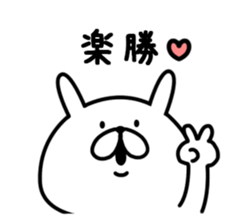 Chococo's Yuru Usagi 9(Relax Rabbit9) sticker #10776196