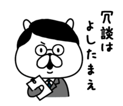 Chococo's Yuru Usagi 9(Relax Rabbit9) sticker #10776202