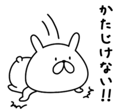 Chococo's Yuru Usagi 9(Relax Rabbit9) sticker #10776210
