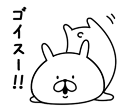 Chococo's Yuru Usagi 9(Relax Rabbit9) sticker #10776215