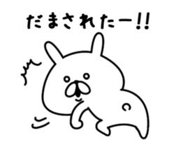 Chococo's Yuru Usagi 9(Relax Rabbit9) sticker #10776223