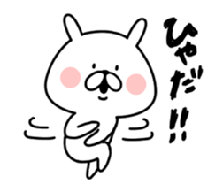 Chococo's Yuru Usagi 9(Relax Rabbit9) sticker #10776229