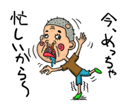 SAKANADEKUN. sticker #10776561