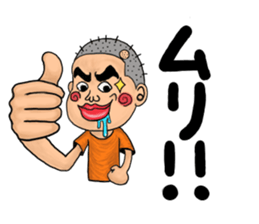 SAKANADEKUN. sticker #10776563