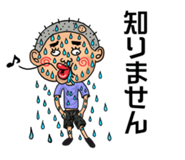 SAKANADEKUN. sticker #10776584