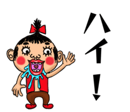 SAKANADEKUN. sticker #10776587