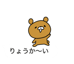 The bear which communicates by a balloon sticker #10777036