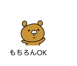 The bear which communicates by a balloon sticker #10777037