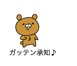 The bear which communicates by a balloon sticker #10777038