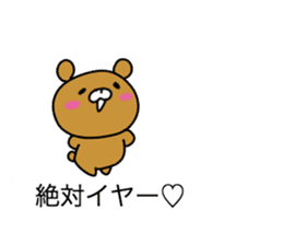 The bear which communicates by a balloon sticker #10777040