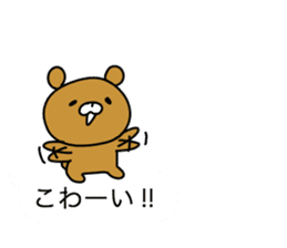 The bear which communicates by a balloon sticker #10777042
