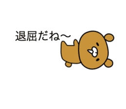 The bear which communicates by a balloon sticker #10777047