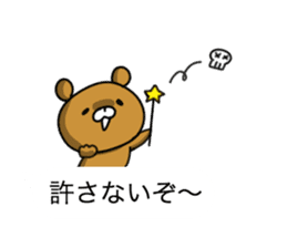The bear which communicates by a balloon sticker #10777048