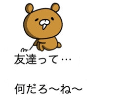 The bear which communicates by a balloon sticker #10777049