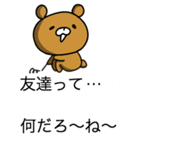 The bear which communicates by a balloon sticker #10777049