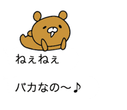 The bear which communicates by a balloon sticker #10777052