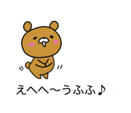 The bear which communicates by a balloon sticker #10777053
