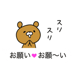 The bear which communicates by a balloon sticker #10777054