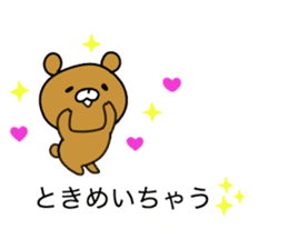 The bear which communicates by a balloon sticker #10777055