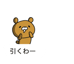 The bear which communicates by a balloon sticker #10777056