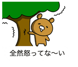 The bear which communicates by a balloon sticker #10777057