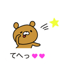 The bear which communicates by a balloon sticker #10777058