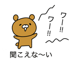 The bear which communicates by a balloon sticker #10777059