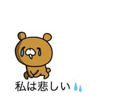 The bear which communicates by a balloon sticker #10777060