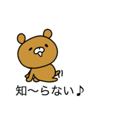 The bear which communicates by a balloon sticker #10777061