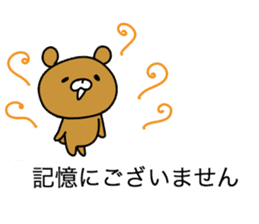 The bear which communicates by a balloon sticker #10777062