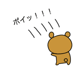 The bear which communicates by a balloon sticker #10777064