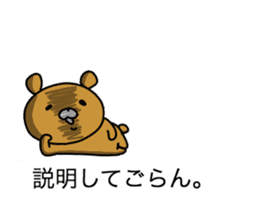 The bear which communicates by a balloon sticker #10777065