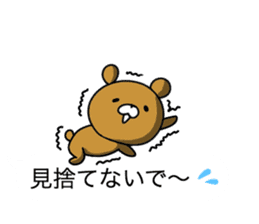 The bear which communicates by a balloon sticker #10777067