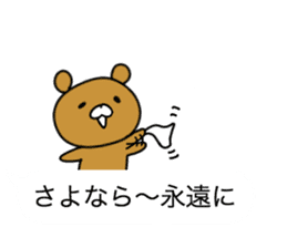 The bear which communicates by a balloon sticker #10777068