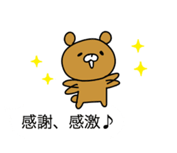 The bear which communicates by a balloon sticker #10777071