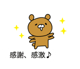 The bear which communicates by a balloon sticker #10777071