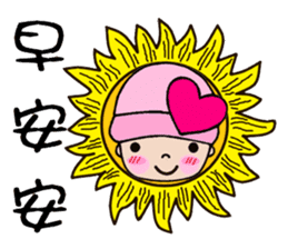 Pinkie Cutie sticker #10777152