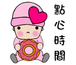 Pinkie Cutie sticker #10777155
