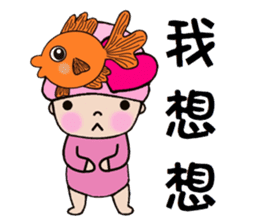 Pinkie Cutie sticker #10777156