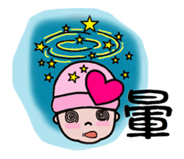 Pinkie Cutie sticker #10777157