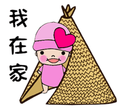 Pinkie Cutie sticker #10777158