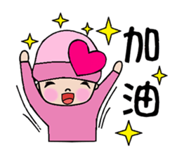 Pinkie Cutie sticker #10777159