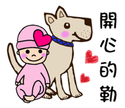 Pinkie Cutie sticker #10777161