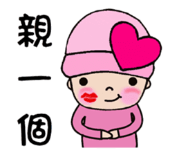 Pinkie Cutie sticker #10777170