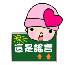 Pinkie Cutie sticker #10777173