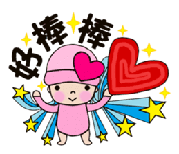 Pinkie Cutie sticker #10777175