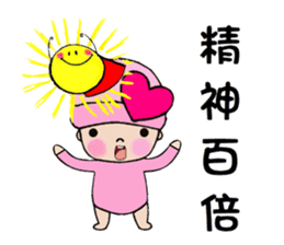 Pinkie Cutie sticker #10777176